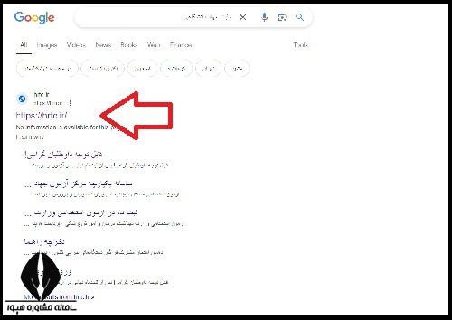 نحوه ثبت نام آزمون معلم پرورشی ۱۴۰۴